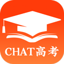 CHAT高考appv1.8.5.7