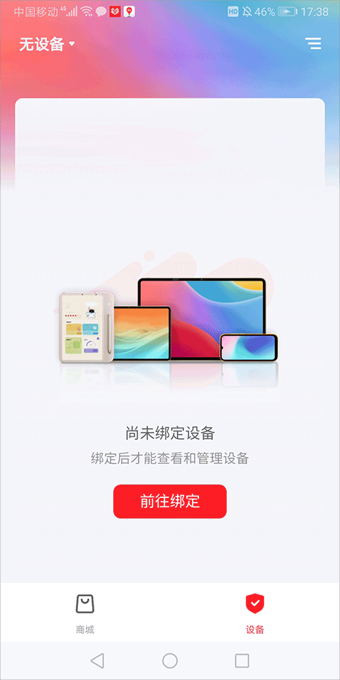 学而思智能app