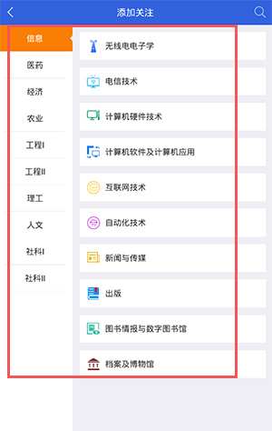 中国手机知网官方版