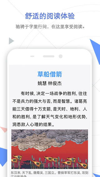 中国手机知网官方版截图5
