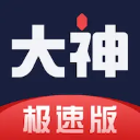 网易大神极速版appv3.95.0