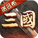 超级群英传应用宝版v20.19.0.0
