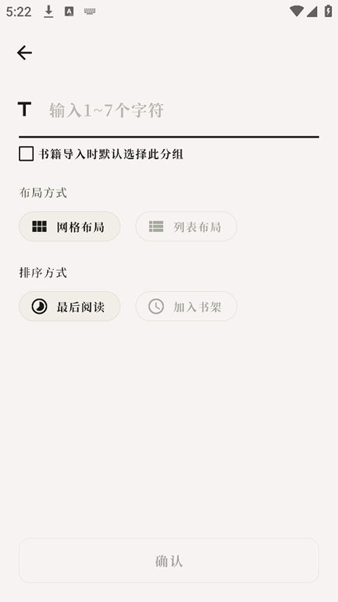 阅微app截图2