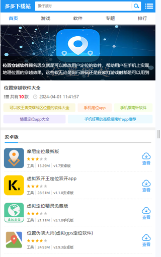 蜂鸟骑士专送app最新版
