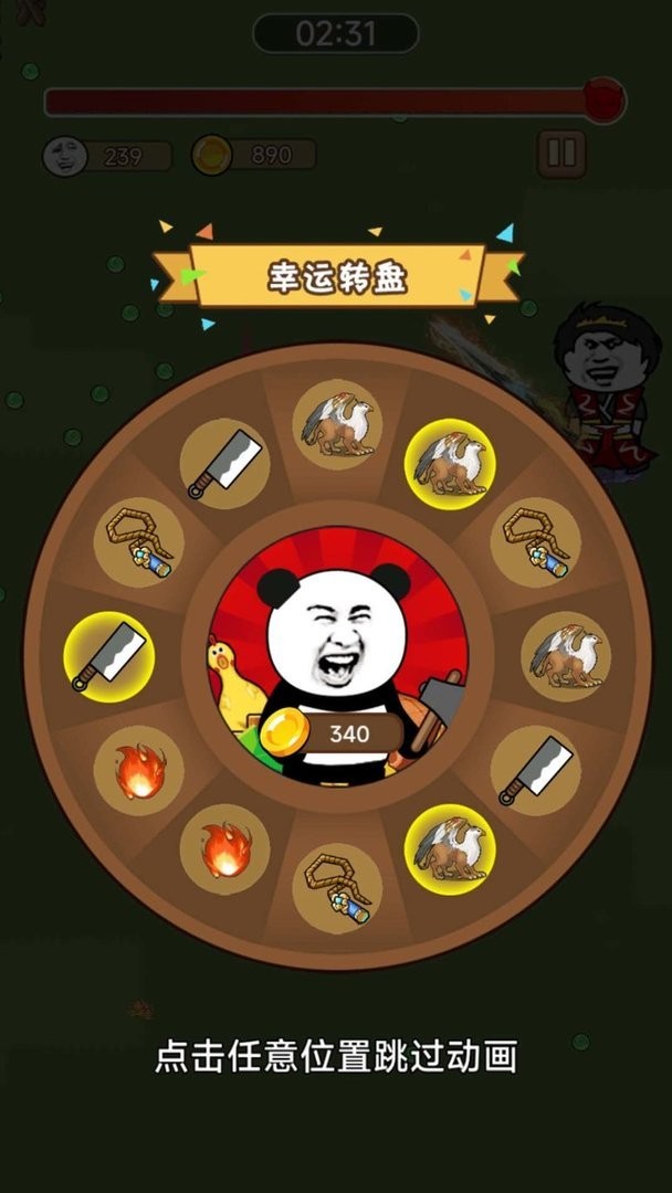 表情包割草地下城最新版截图1