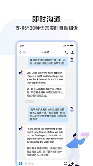 百度hi手机版截图1
