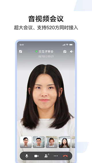 百度hi手机版截图3