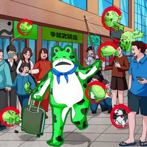 找到10处不同最新版v1.4