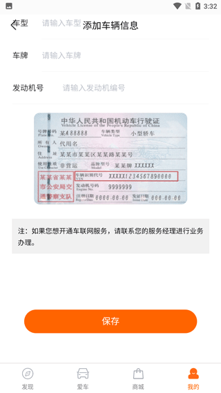 江淮钇为app官方正版