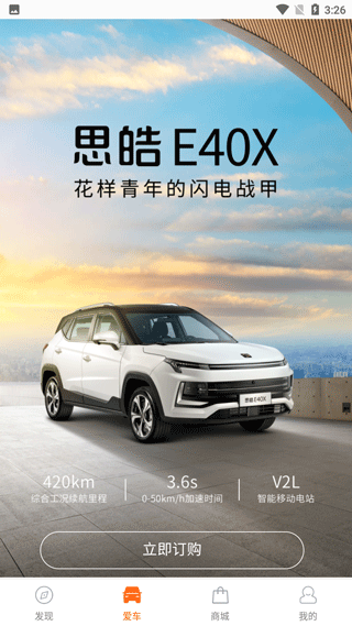 江淮钇为app官方正版