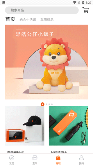 江淮钇为app官方正版