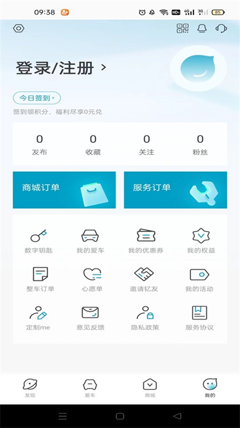 江淮钇为app官方正版截图4