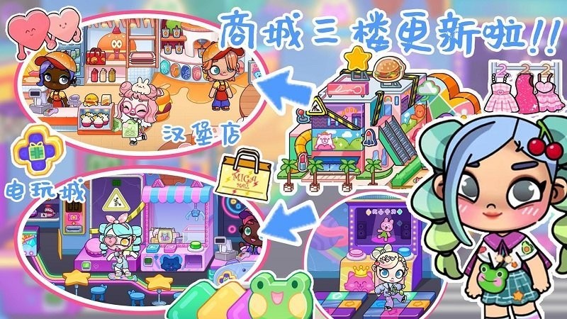 阿凡世界游戏截图2