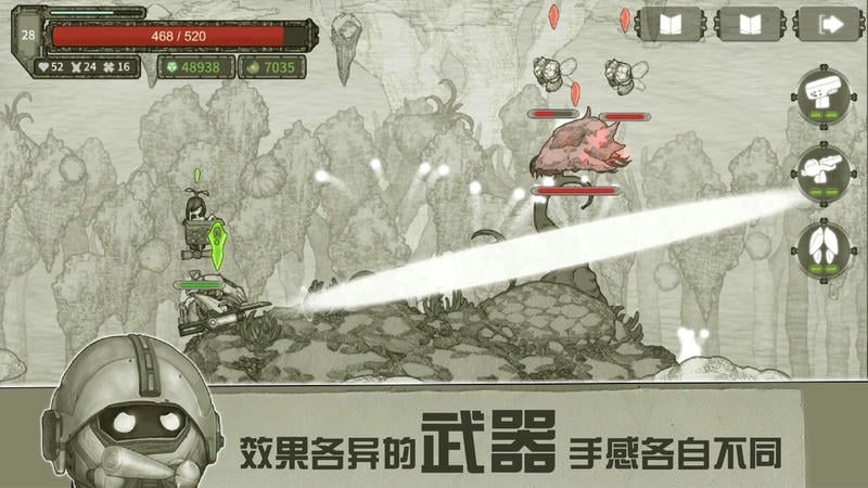原始旅程内置菜单破解版截图3