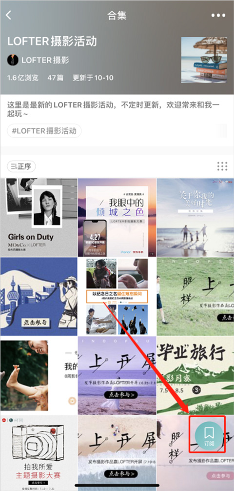 网易轻博客手机版