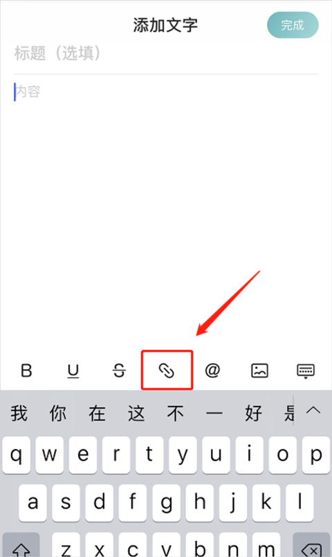 网易轻博客手机版