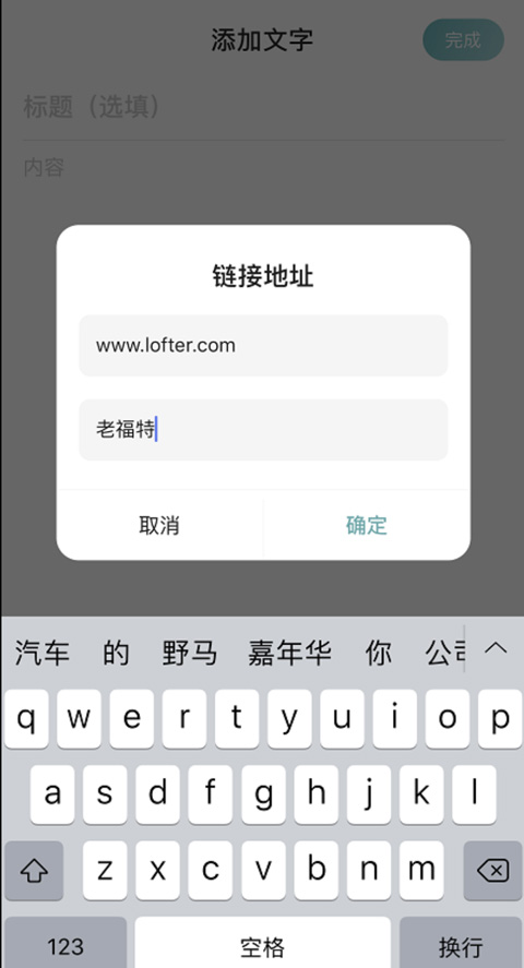 网易轻博客手机版