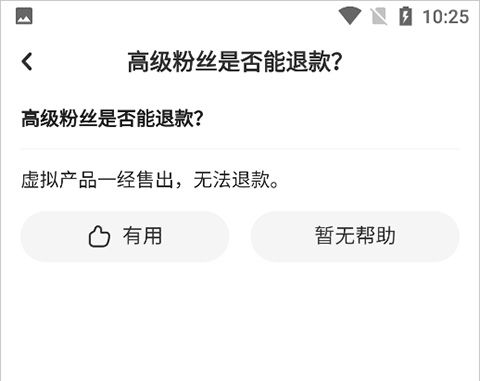 网易轻博客手机版
