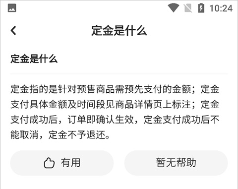 网易轻博客手机版