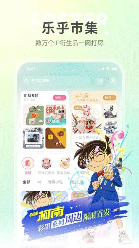 网易轻博客手机版截图4