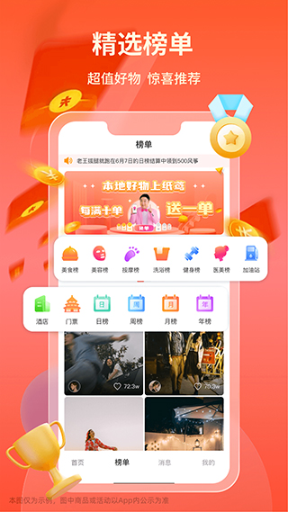 纸鸢短视频app截图3