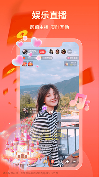 纸鸢短视频app截图4