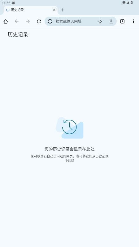 AI Chrome浏览器截图3