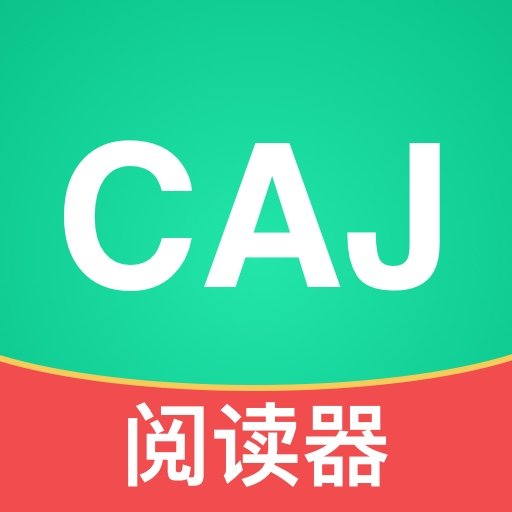 青藤CAJ阅读器官方版v1.5.5