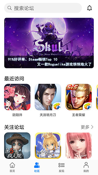 华为游戏中心截图1