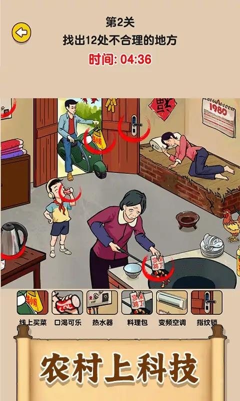 找就完事了最新版截图3