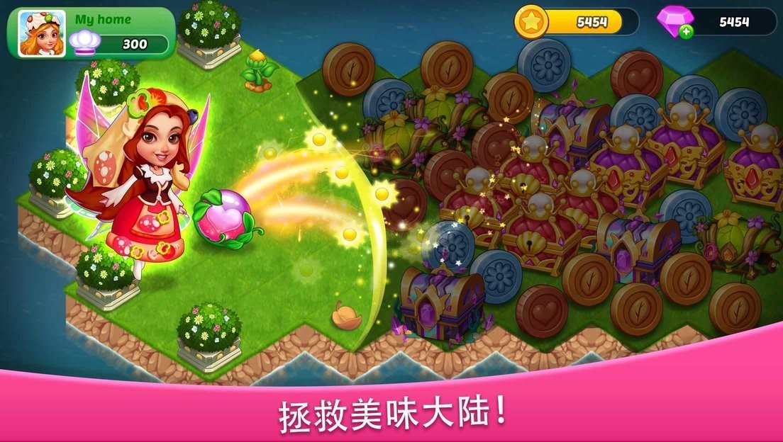 设计一个神奇的城市破解最新版
