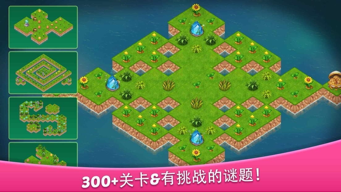 设计一个神奇的城市钻石破解版(Tastyland)截图3