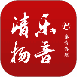 乐音清扬客户端v1.2.3