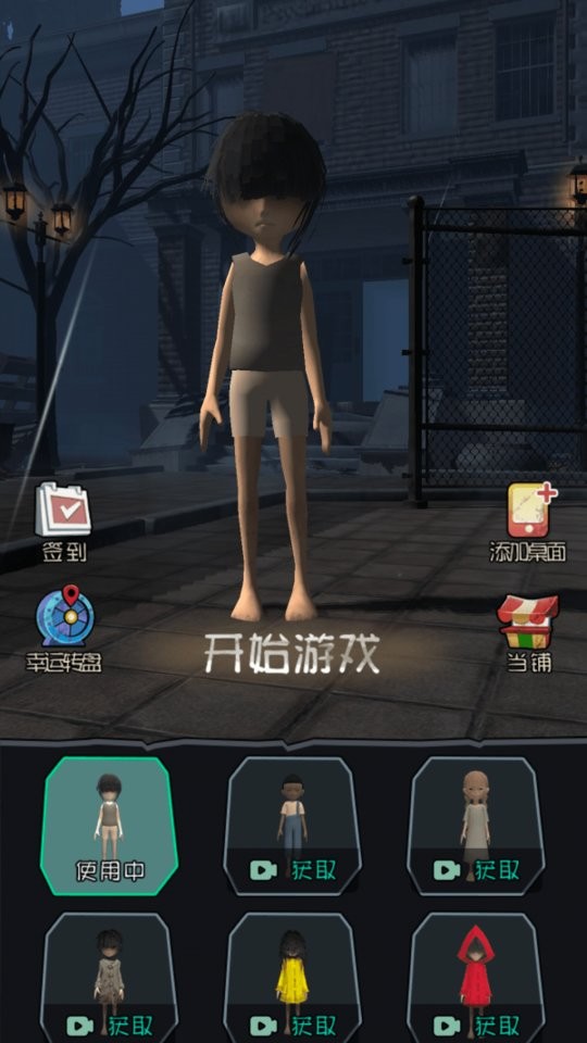 躺平发育王者3D版MOD修改器
