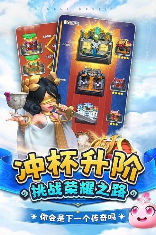 英灵对决游戏下载