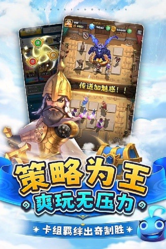 英灵对决moba手游截图4