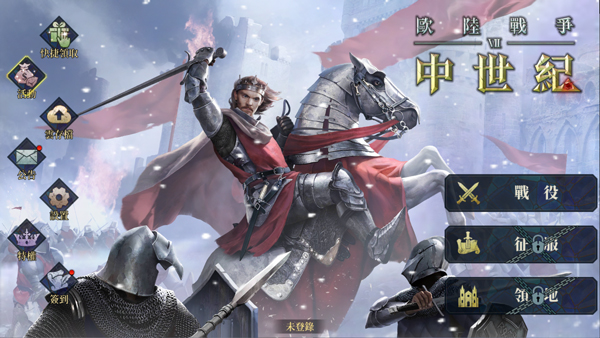 欧陆战争7国际服(European War 7: Medieval)截图1