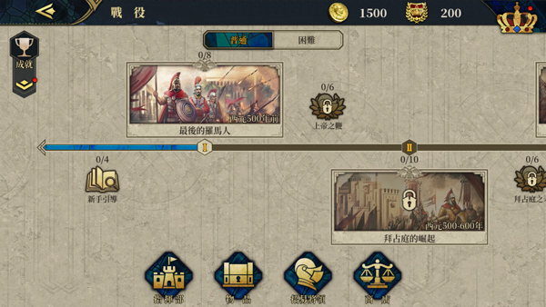 欧陆战争7国际服(European War 7: Medieval)截图2