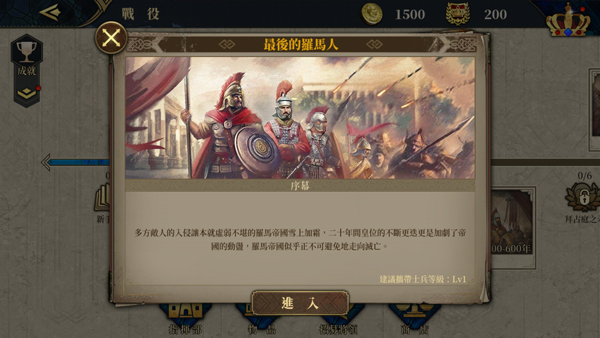 欧陆战争7国际服(European War 7: Medieval)截图3