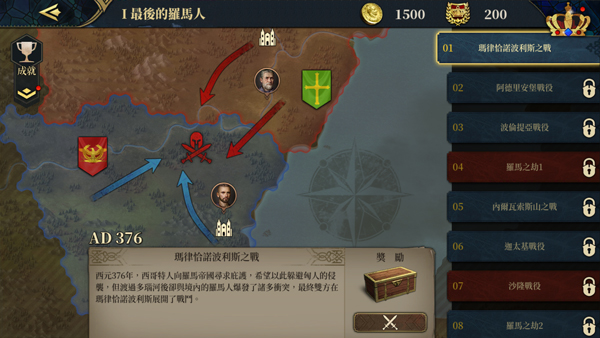 欧陆战争7国际服(European War 7: Medieval)截图4