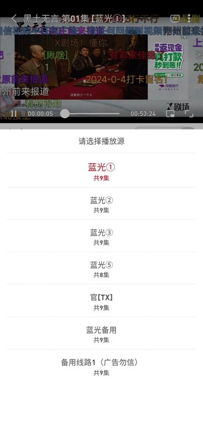 追剧豆影视2025最新版本截图1