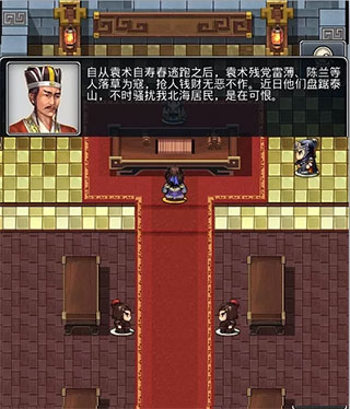仙国志qq版