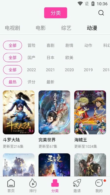 乐友视频纯净版截图2