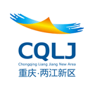 重庆两江新区官方版v3.4.3