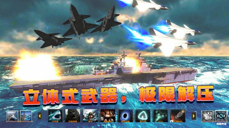 海洋世界模拟器官方版