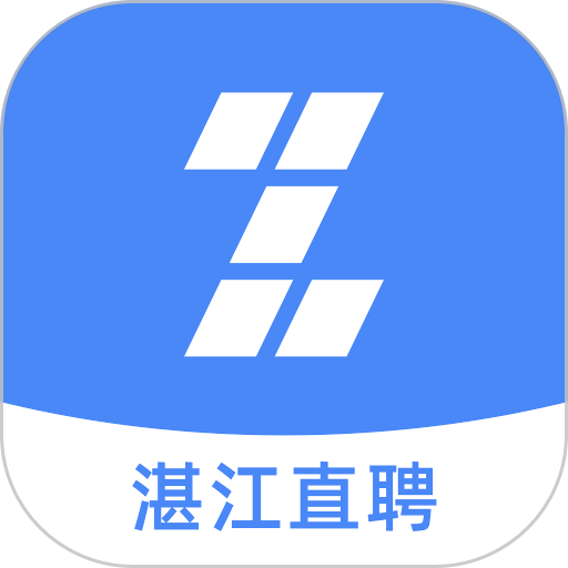 湛江直聘官方版v2.9.6