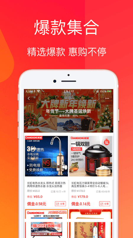 进佣联盟手机版截图4