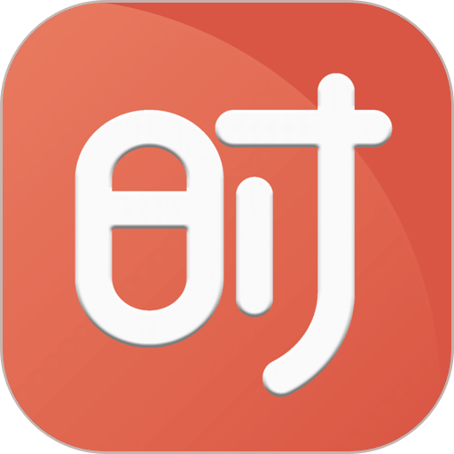 时政题库软件v3.1.1.3