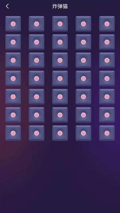 致橙聚会神器app截图1