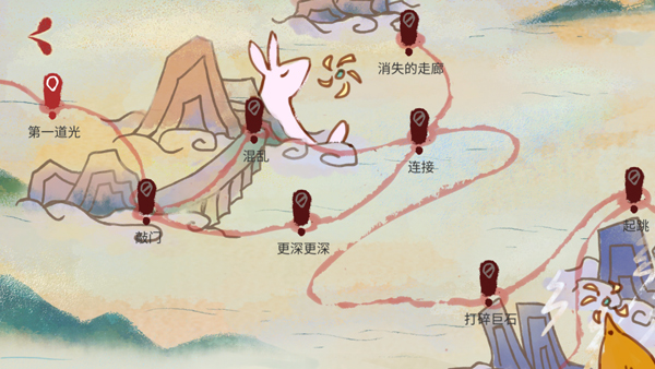 追光人(LightCatcher)截图2